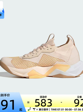 adidas阿迪达斯女子RAPIDMOVE ADV 2TRAINER运动训练跑步鞋JQ4122