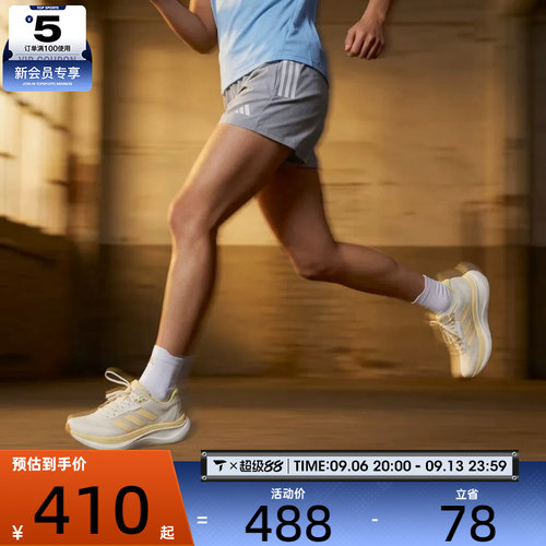 adidas阿迪达斯女子DREAMCUSHIONSPW 缓震运动训练跑步鞋KZ7117