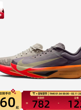 NIKE耐克男子ZOOM FLY 6运动训练公路跑步鞋IM6678-228