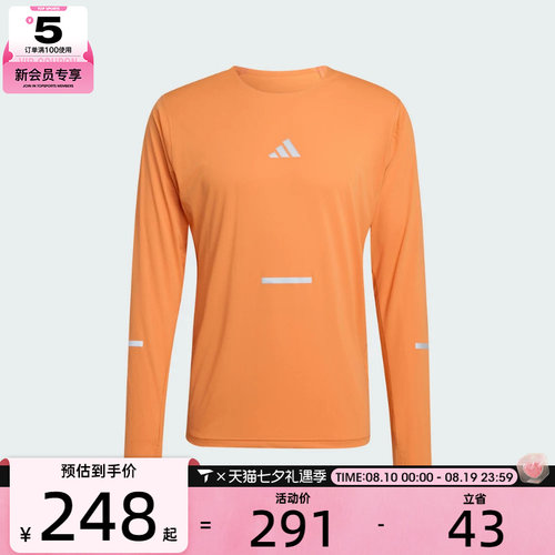 adidas阿迪达斯男子adi365 LS M运动休闲长袖T恤KA2441