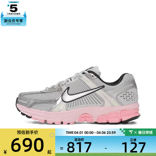 运动休闲鞋 NIKE耐克女子ZOOM VOMERO 5银粉低帮老爹鞋 001 HF1877