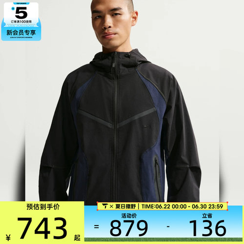 NIKE耐克男子AS M NK TCH DF WV CB FZ WR JKT夹克外套IU7497-010