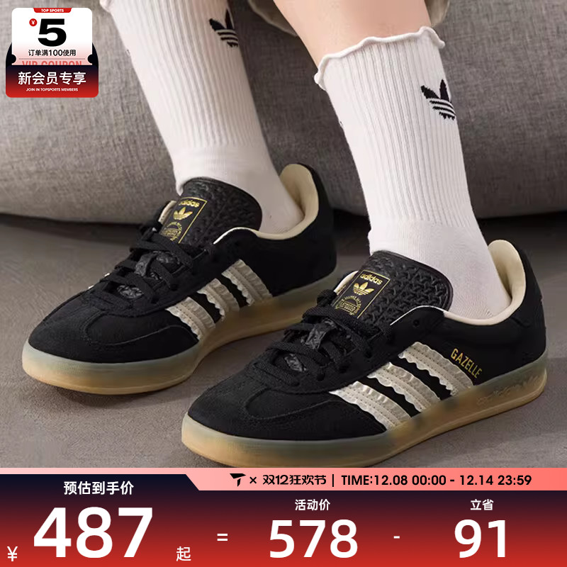 adidas阿迪三叶草男女GAZELLE低帮经典运动板鞋德训鞋JS1412