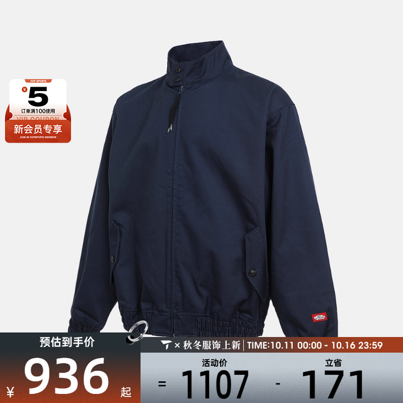 VANS范斯男子TDC PADDED JKT运动休闲棉服外套VN000P02LKZ