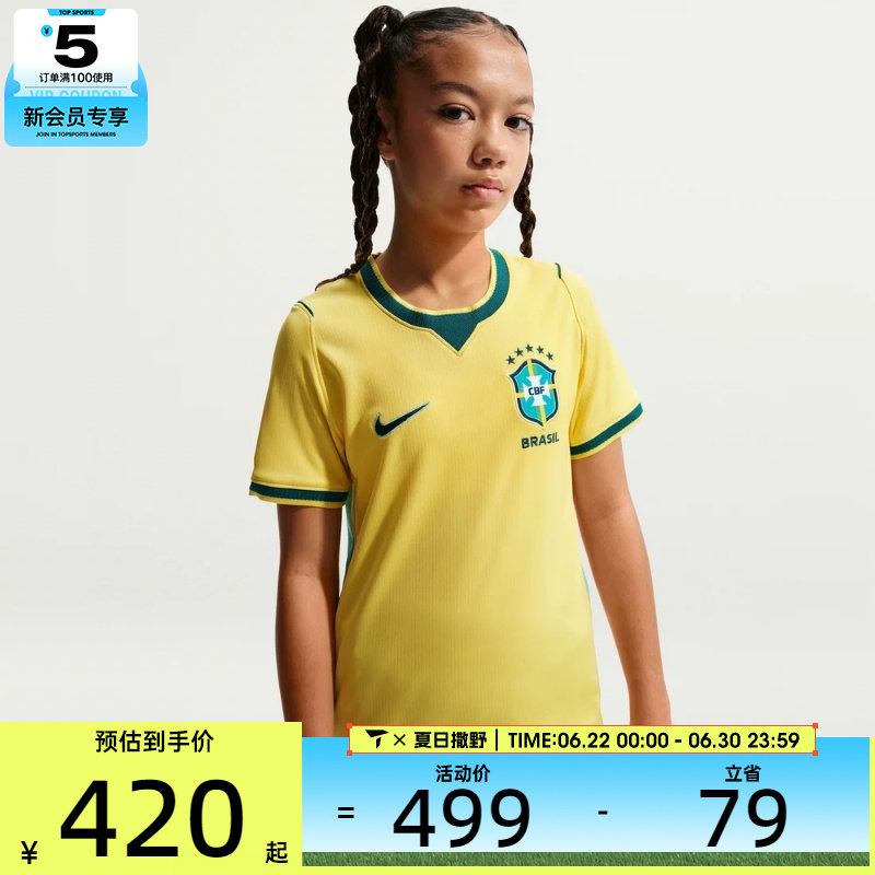 NIKE耐克大童运动休闲短袖T恤IO2231-724