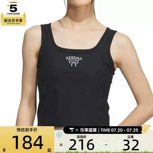 adidas阿迪达斯女子DANCE TANK2运动休闲背心KE5797