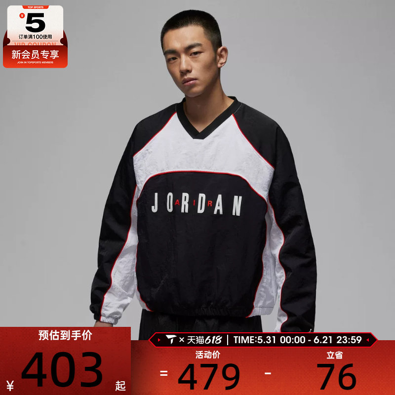 NIKE耐克男子jordan运动休闲针织v领长袖T恤IF1836-010