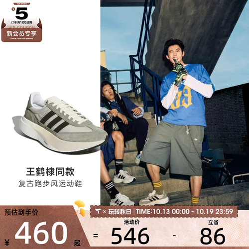 adidas阿迪达斯三叶草男女SL 72 PRO运动休闲鞋KK3081