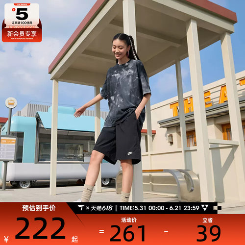 NIKE耐克女子AS W NSW SS TEE OS运动休闲短袖T恤II0462-010
