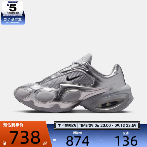 NIKE耐克女子AIR MAX低帮气垫缓震复古运动休闲鞋FV1920-008