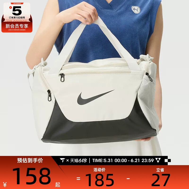 NIKE耐克男女旅行包大容量单肩包运动健身休闲拎包挎包IB4398-072