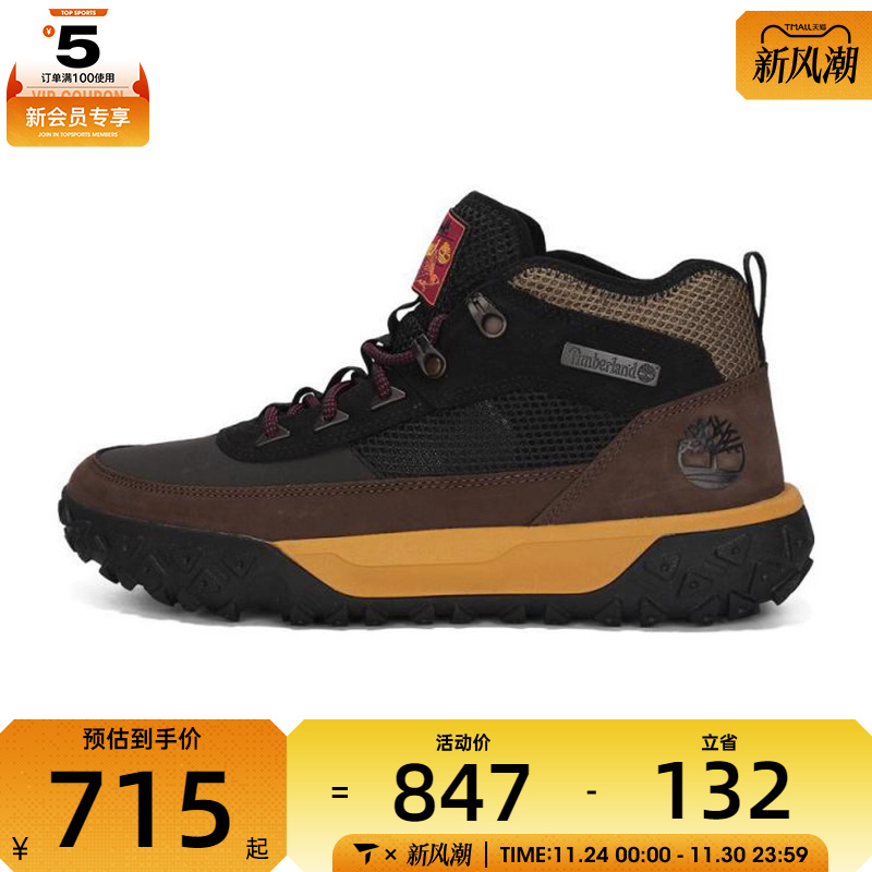 Timberland添柏岚男子MID LACE HKR BOOT运动休闲鞋A6CW1-EJC