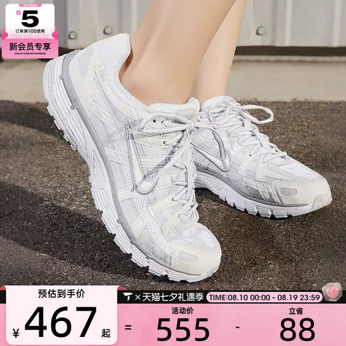 滔搏丨NIKE耐克女子P-6000复古老爹鞋运动鞋休闲跑步鞋FV6603-101
