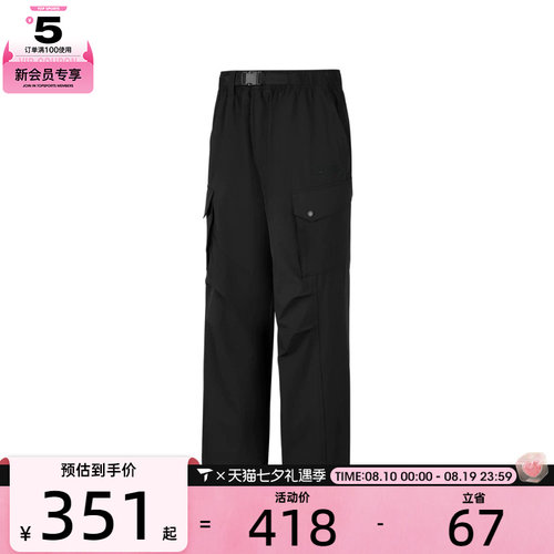 SKECHERS斯凯奇男子运动休闲长裤P326M088-0018