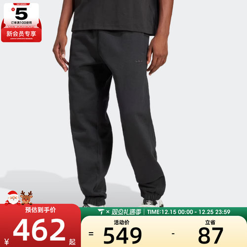 adidas阿迪三叶草男子P ESS PT运动休闲长裤JC9575