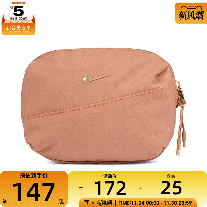 NIKE耐克男女NK AURA WAISTPACK运动休闲腰包HM6120-688