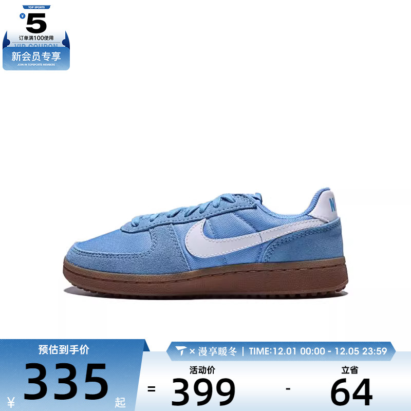 NIKE耐克大童FIELD GENERAL (GS)运动休闲鞋IF0465-401