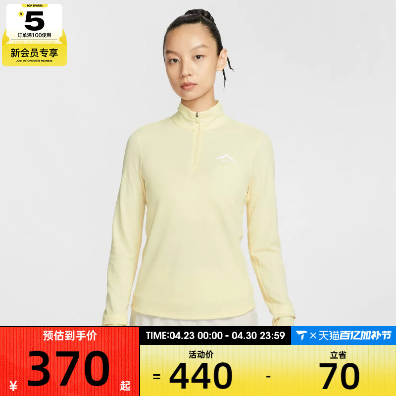 NIKE耐克女子户外运动跑步休闲半拉链立领长袖T恤HJ2249-745