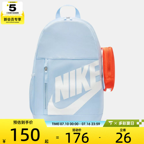 NIKE耐克大童Y NK ELMNTL BKPK运动休闲双肩包HJ4186-407