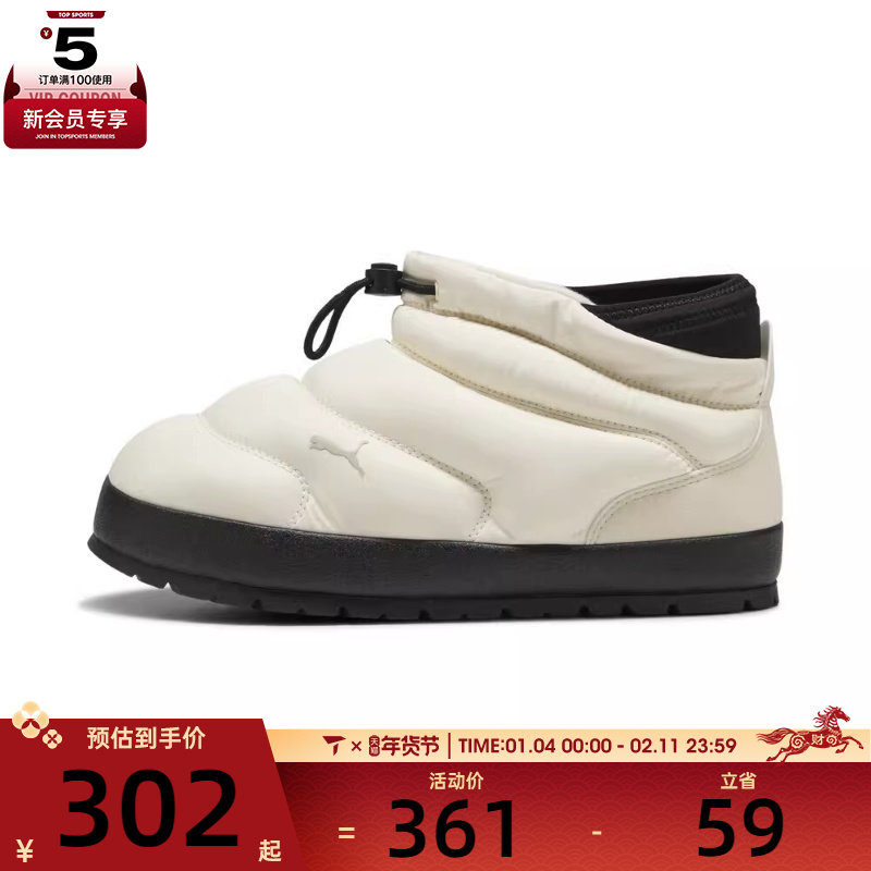 puma彪马男女PUMA Tuff Terra Mid-TU运动休闲鞋40237602,运动鞋new,运动休闲鞋,淘宝优惠券,粉丝福利购,淘宝优惠卷