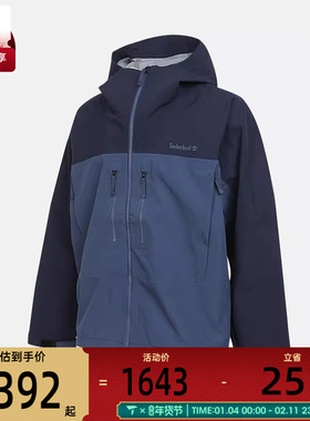 Timberland添柏岚男子WATERPROOF运动健身夹克外套A41SF-A0J