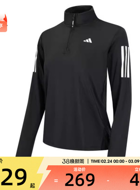 adidas阿迪达斯女子B HZIP针织套衫IK7440