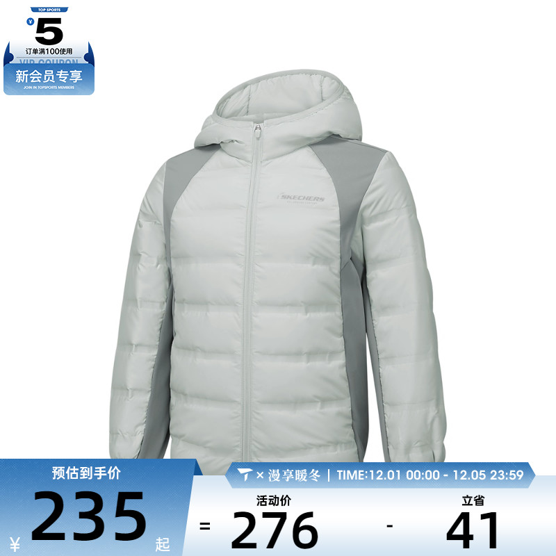 SKECHERS斯凯奇大童运动休闲羽绒服P425K045-004T
