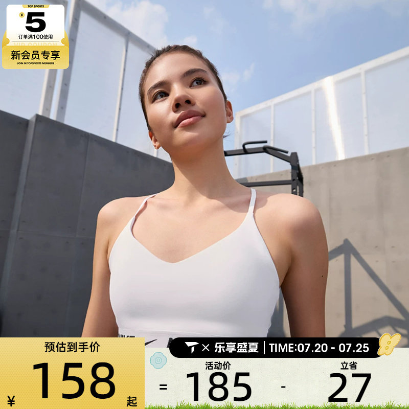 NIKE耐克女子INDYSPT休闲百搭运动健身训练BRA内衣FD1063-101