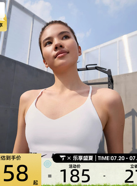 NIKE耐克女子INDYSPT休闲百搭运动健身训练BRA内衣FD1063-101