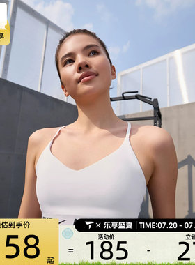 NIKE耐克女子INDYSPT休闲百搭运动健身训练BRA内衣FD1063-101