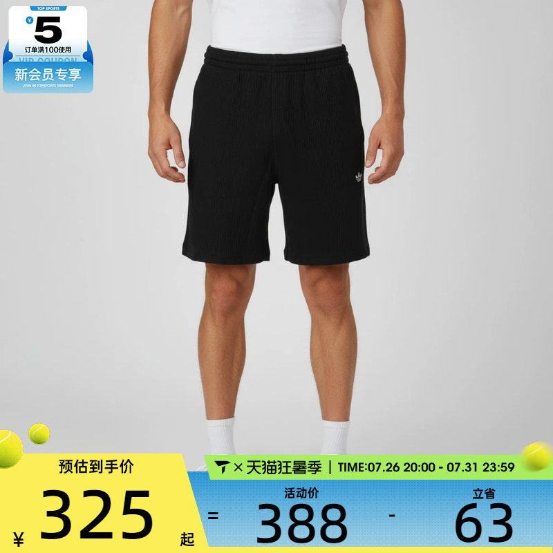 adidas阿迪达斯三叶草男子黑色宽松休闲运动健身短裤KS4181