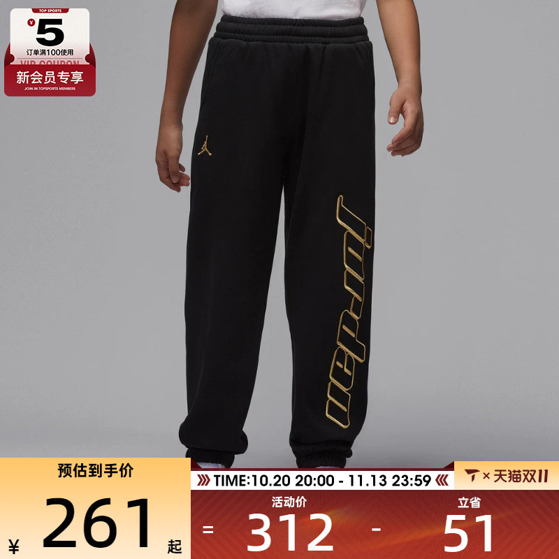 NIKE耐克大童jordan运动训练休闲收口卫裤长裤JD2542221GS-002