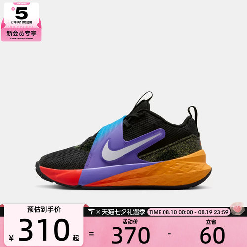 NIKE耐克大童TEAM HUSTLE D 12舒适缓震运动休闲篮球鞋IO0285-001