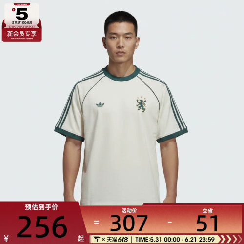 adidas阿迪达斯三叶草男子百搭舒适运动休闲短袖T恤KY2196