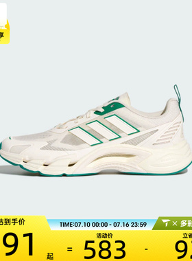 adidas阿迪达斯男女CLIMACOOL低帮专业运动训练跑步鞋KJ1705
