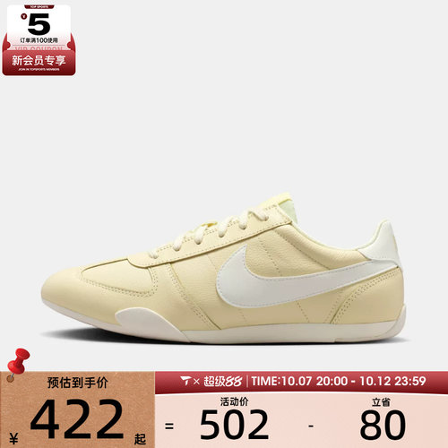 NIKE耐克女子SPRINT SISTER低帮时尚潮流运动休闲鞋IV6173-700