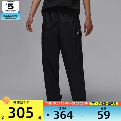 NIKE耐克男子AS M J SPRT CLSSC PANT运动休闲长裤IB2244-010