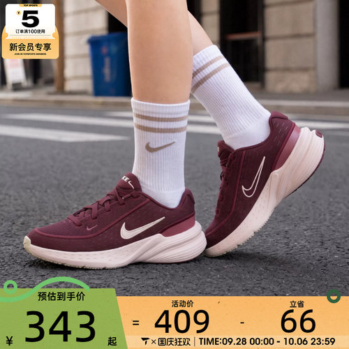 滔搏丨NIKE耐克女子UPLIFT SCD低帮厚底百搭运动休闲鞋IB2766-606