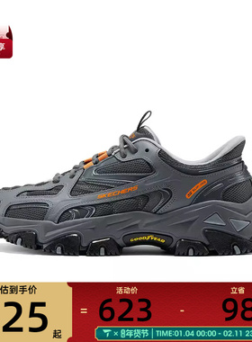 SKECHERS斯凯奇男子OUTDOOR运动休闲鞋237717-GYOR