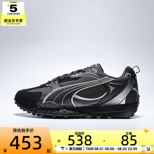 puma彪马男女-Blktop Rider V2 CM-运动休闲鞋40666301