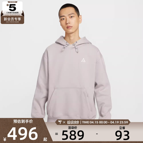 NIKE耐克男子ACG户外运动休闲连帽套头衫卫衣DZ3393-009
