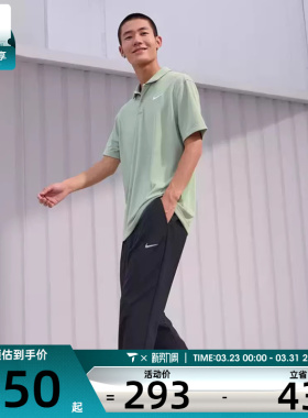 NIKE耐克男子M NK DF FORM PANT ALT运动休闲长裤FB7491-010