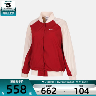 NIKE耐克女子运动休闲宽松梭织夹克外套IF0333 613