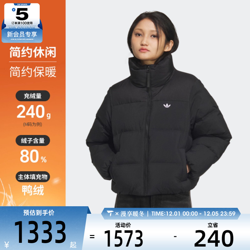 adidas阿迪达斯三叶草女子运动休闲羽绒服KC2659