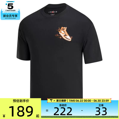 NIKE耐克男子AS M J NC AJ1 AD SS运动休闲短袖T恤HQ8973-010