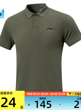 LI-NING李宁男子潮流复古polo衫运动休闲短袖T恤APLW149-6