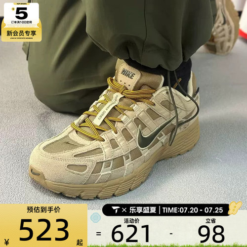 NIKE耐克男子P-6000复古运动鞋老爹鞋休闲鞋IH0946-202