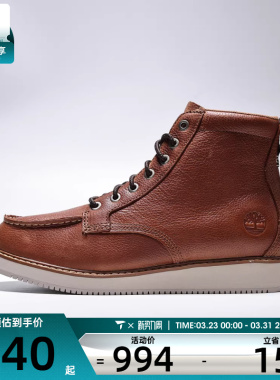 Timberland添柏岚男子MID LACE BOOT运动休闲鞋A6CUT-EM4