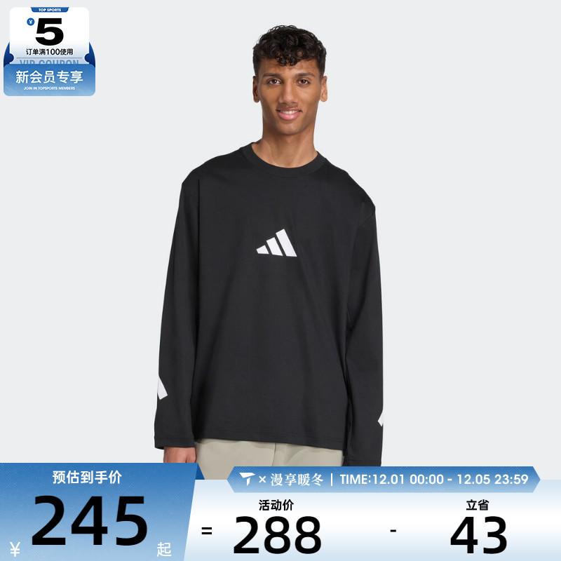 adidas阿迪达斯男子Z.N.E.运动训练休闲长袖T恤KE4902