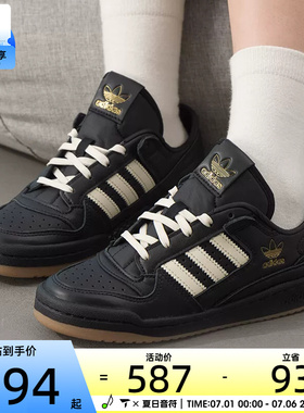 adidas阿迪达斯三叶草男女FORUM低帮舒适百搭运动休闲鞋JP9021